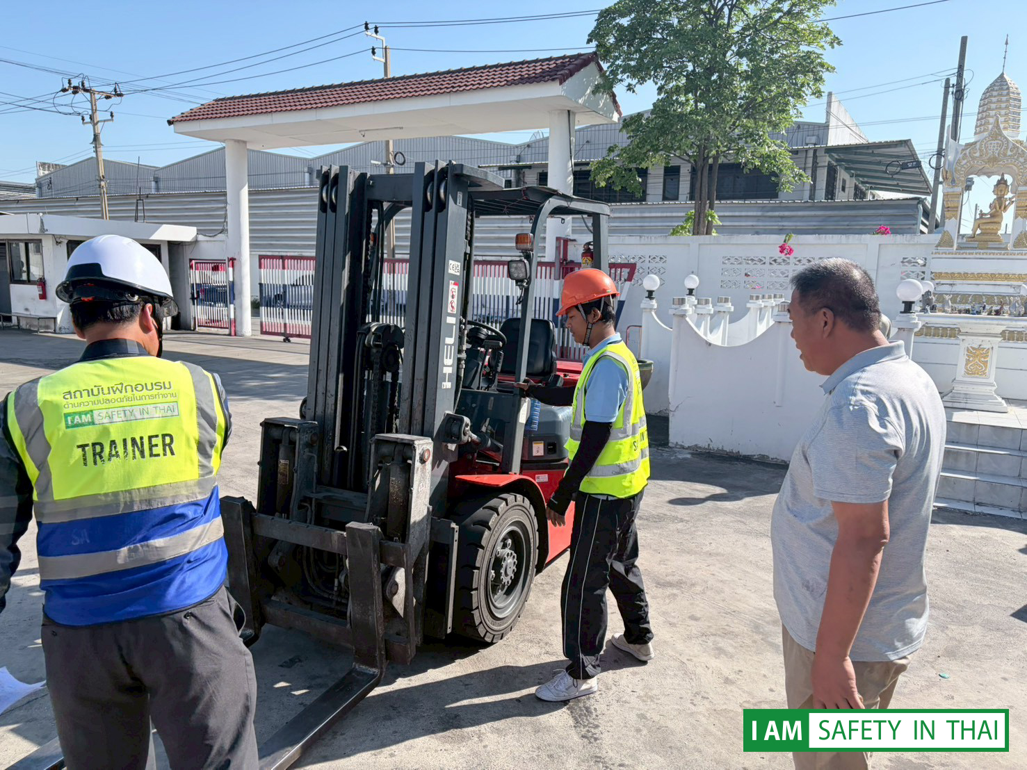 อบรมรถยก